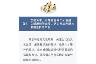 戴格诺特：霍姆格伦非常无畏 在盖帽时他不害怕对抗