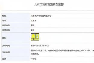 必威国际西汉姆联截图1