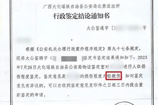 滕哈赫：我们让拜仁失去了他们的节奏 但没能把握住机会